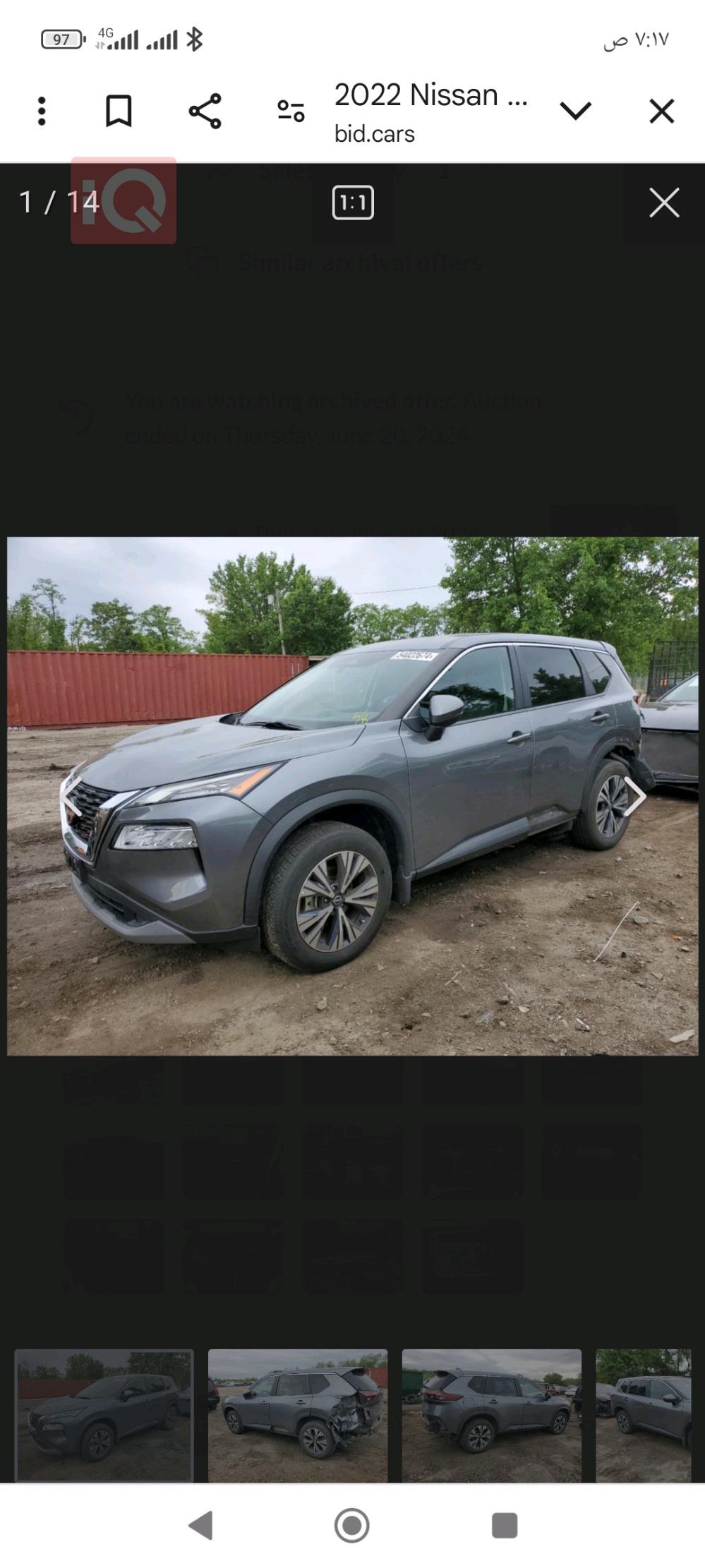 Nissan Rogue